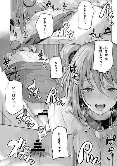 [Horumon Curry (Tobimura)] Yuiitsu Muni no Mono nan Dakara (Girls' Frontline)