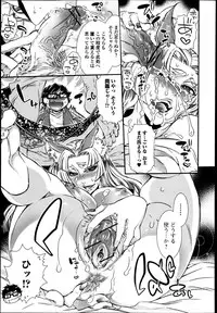 [Hattori Mitsuka] 2LDK Ch.1-4