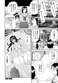 [Chloe] Seihanzai no Catharsis [Digital]