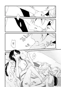 [Niratama (Sekihara, Hiroto)] Kago no Oni [Digital]