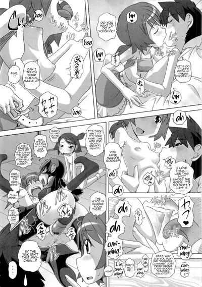 Hajimete no Hatsujouki