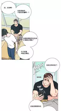 [The Jinshan] Sadistic Beauty Ch.1-28 [Chinese] [17汉化]