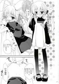 (C74) [ciaociao (Araki Kanao)] HAPPY EDEN Soushuuhen 1 (Hayate no Gotoku!)