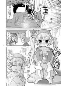 [TERIYAKI NIKUMAN (Gerotan)] Onii-sama Shikainai (Otogi-Jushi Akazukin) [Digital]