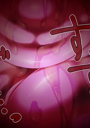 聖剣触手5～聖姫陥落～