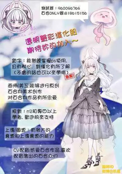 [aoiro_050] Ushiro no Kuma-san | 在后面的熊先生 [Chinese] [透明声彩汉化组] (BanG Dream!)