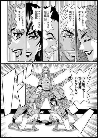 Action Pizazz 2021-03