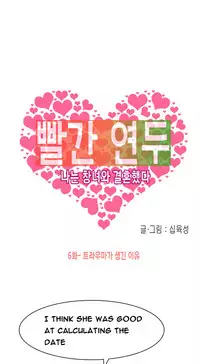 Hooker Ch.1-42 (English) (Ongoing)