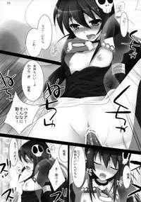 (C80) [Pikopikotei (Inoue Mitan)] Lover Code (The World God Only Knows)