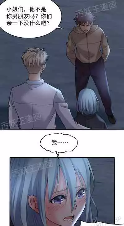 金鳞岂是池中物1-48[chinese]