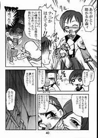 (C61) [E.M.I. (Various)] BROKEN SAVIOURS (Gunparade March)