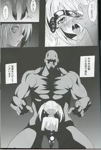 (C83) [LemonMaiden (Aoi Masami)] Datenshi X (Oda Nobuna no Yabou)