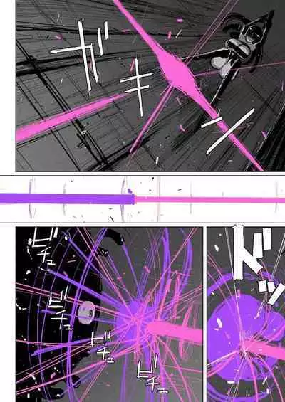 Akumedoraibā: : Injū kujo: : Zerī zetchō tokushu-sen | 高潮御者::淫兽消灭::凝胶高潮特殊战