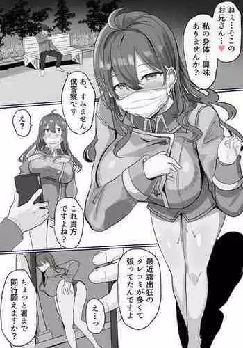 [Himuro Shunsuke] Roshutsukyou