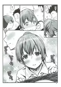 (C92) [Omocha Kaden (Beni Bana)] Shimai no Koe (Koe no Katachi)