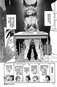 [H9] Black List | 變態鬼畜黑名單 [Chinese]