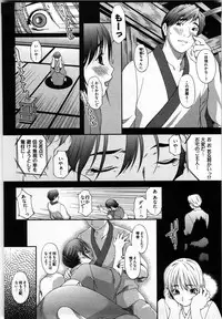 [Yukishiro Yoshi] Otome Assort