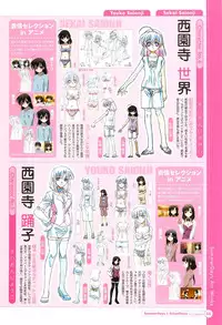 SummerDays & School Days Visual Collection