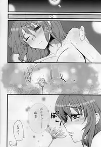 (Reitaisai 7) [Sarurururu (Doru Riheko)] Touhou G Jiihon Soushuuhen (Touhou Project)