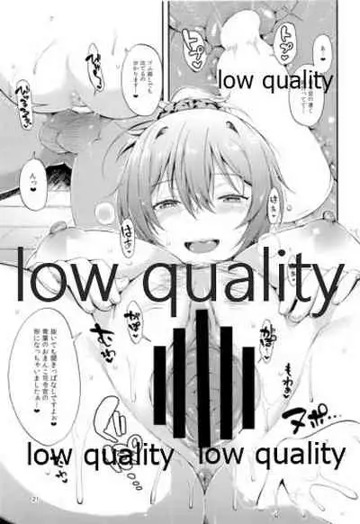 Aoba Pekepeke Sukebe Inner