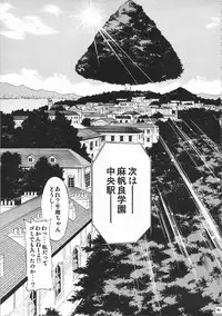 (C72) [Studio Kimigabuchi (Kimimaru)] Negimaru! 5 (Mahou Sensei Negima!)