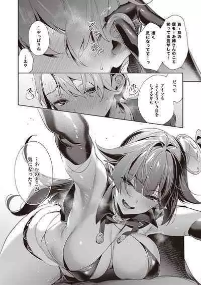 Yokubou Pandora Yokubou 1-29