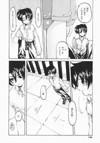 [Benjamin] Stray Sheep