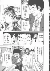 [Ibu Hidekichi] Himawari no Saku Mise