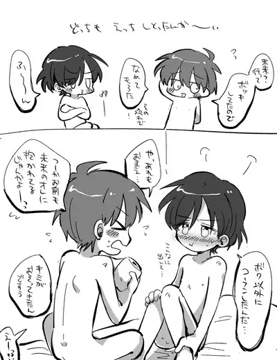 FANBOX no Suki Katte Matome 2