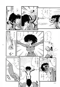 [Anthology] PAGE1 NO. 2