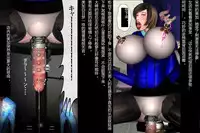 [Nikubenki Seisakusho] Nyotaika Uketsukejou Takumi Ryoujoku no Shougai [Chinese] [cii09渣翻]