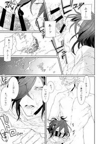 (Senka no Toki 22) [Still (TIM)] Miike Method (Touken Ranbu)