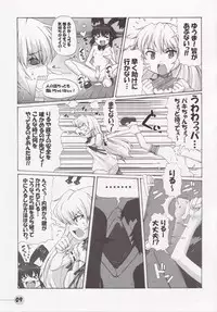 (CT8) [STAR☆GENOM (Onija Tarou)] Time Pokaan (Renkin San-kyuu Magical Pokaan)