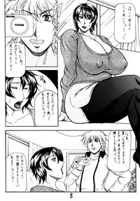 (C79) [SISTER SCREAMING I DIE (Yokoyama Lynch)] M.I.L.F ROMANCE