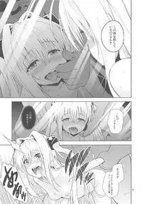 (COMIC1☆11) [sin-maniax (Todoroki Shin)] ToLOVEleS (To LOVE-Ru Darkness)