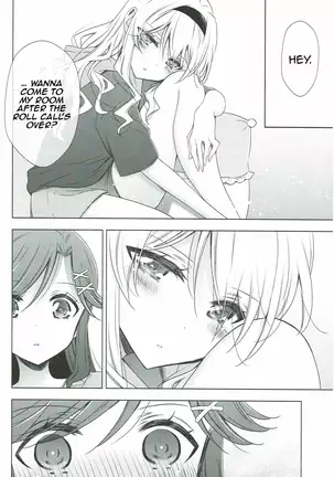 To Love Is To Suffer