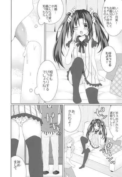 (SC2016 Summer) [Washokudeniku. (Kurogewagyuu)] Kanchigai-kei Joshi