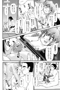 [Zummy] Reigetsu [Digital]