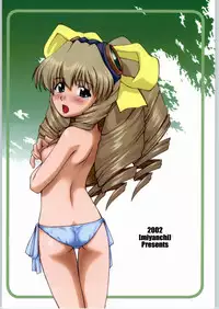 (CR31) [Miyanchi (Miyagoe Yoshitsuki)] Hydros. (Xenogears)