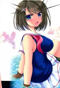(C88) [ARC (Tamagawa Yukimaru)] Maya-sama ni Onegai (Kantai Collection -KanColle-)
