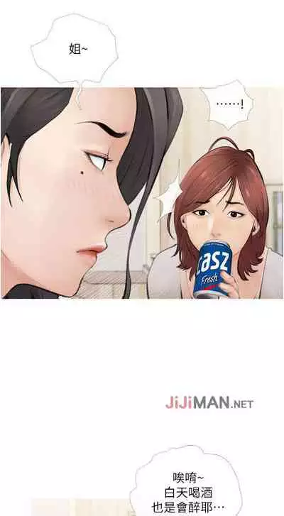 【周二连载】阿姨的家教课（作者：XIX&漢水） 第1~29话
