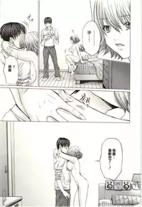 [Miyazaki Maya] Blush-DC ~Himitsu~ Vol.2 [Chinese]