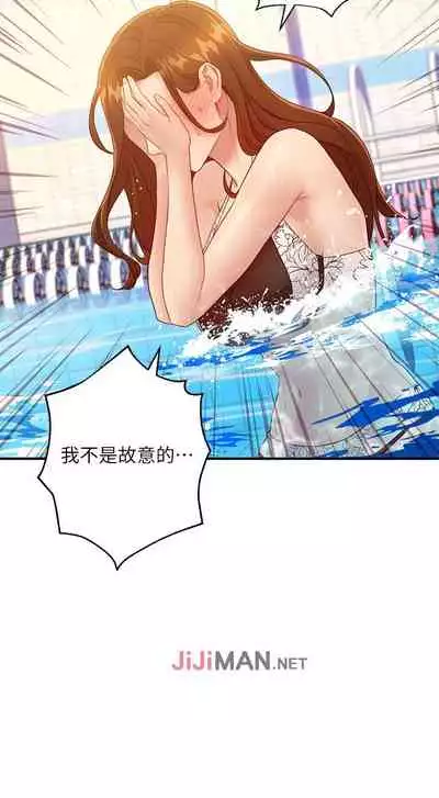 【周二连载】继母的朋友们（作者：Red-A&頸枕） 第1~74话