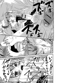 [Hanamaki Kaeru] Mesuiki! Tateware Otokonoko [Digital]