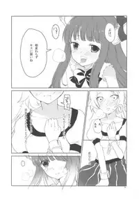 (COMIC1☆3) [Uminari (Narumi)] Oni ha Ore no Yome! (Touhou Project)