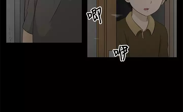 中文韩漫 水蛭 Ch.0-5