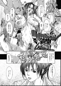 [GRIFON] Kyoujokuai - OL Himitsu no Tawamure [Digital]