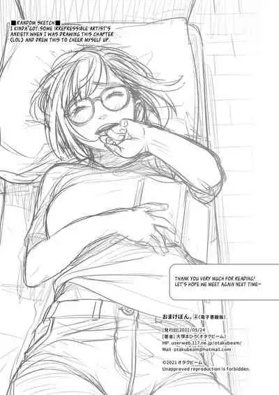 Kurata Akiko no Kokuhaku 2 - Confession of Akiko kurata Epsode 2