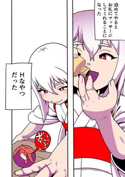 [Wanwando (Wanwandoh)] Yuki Usagi Onna no Kai [Digital]