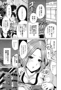 [Okumori Boy] Mainichi ga Sounyuubi - Every Day is Sex Day [Digital]